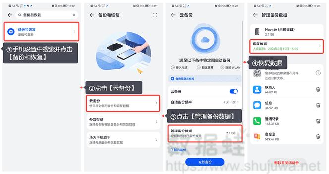 红米手机截图相册找不到了