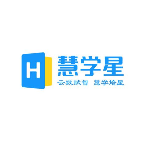慧学星家长学生版