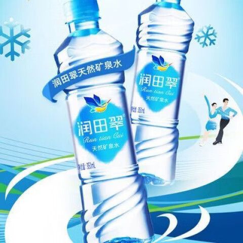 井冈山矿泉水广告
