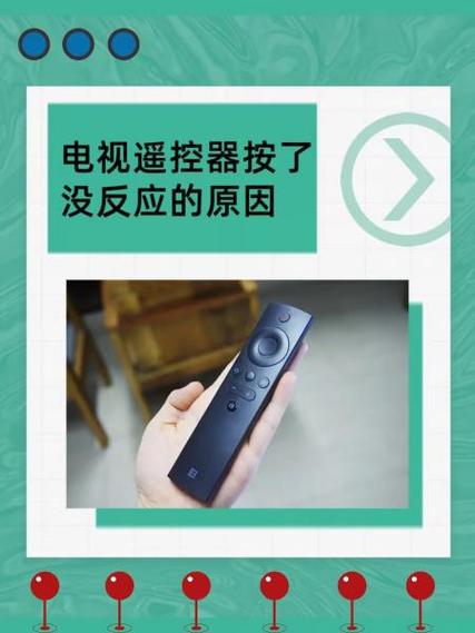 海信遥控器失灵恢复出厂设置