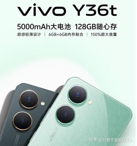 5000手机2024