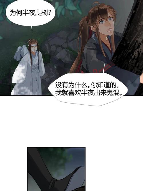 遇见魔修神都怕了