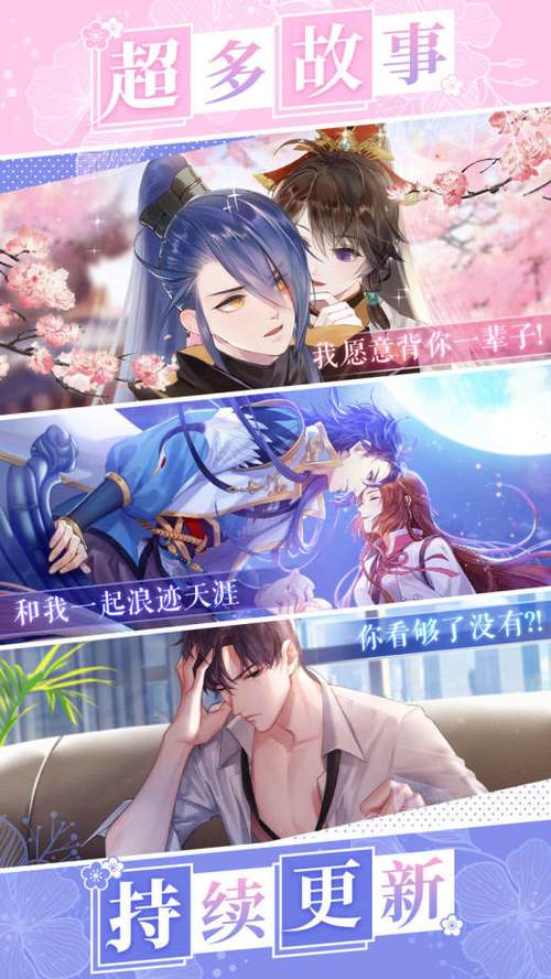 双男恋爱游戏