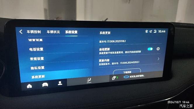 百度地图多长时间更新一次图标