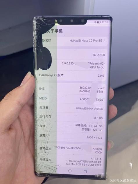 华为保修期内屏幕碎了保修吗图标
