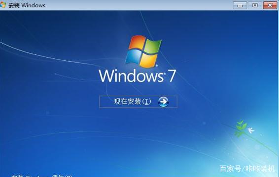 系统下载安装图标