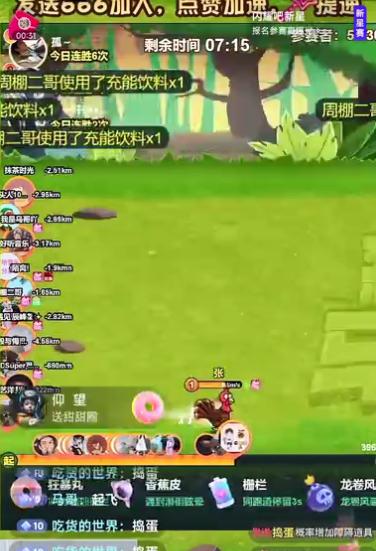 抖音手游怎么直播游戏