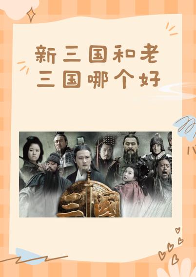 忠于原著的意思