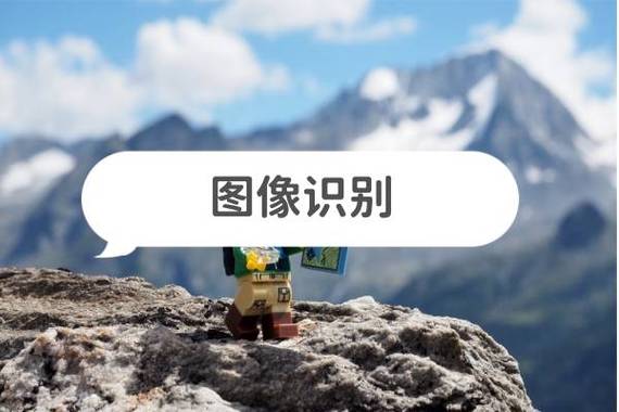 图片对比识别软件