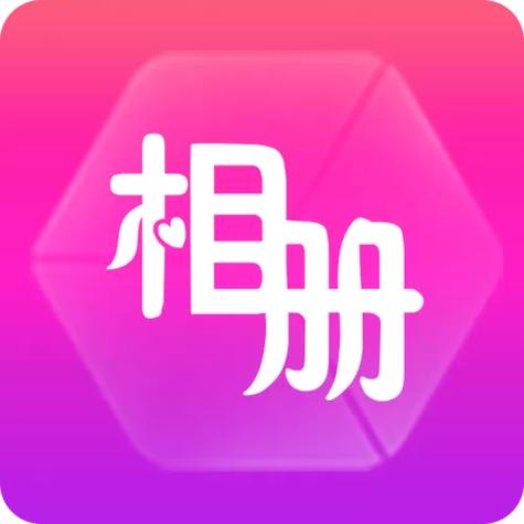 动感相册怎么导出本地