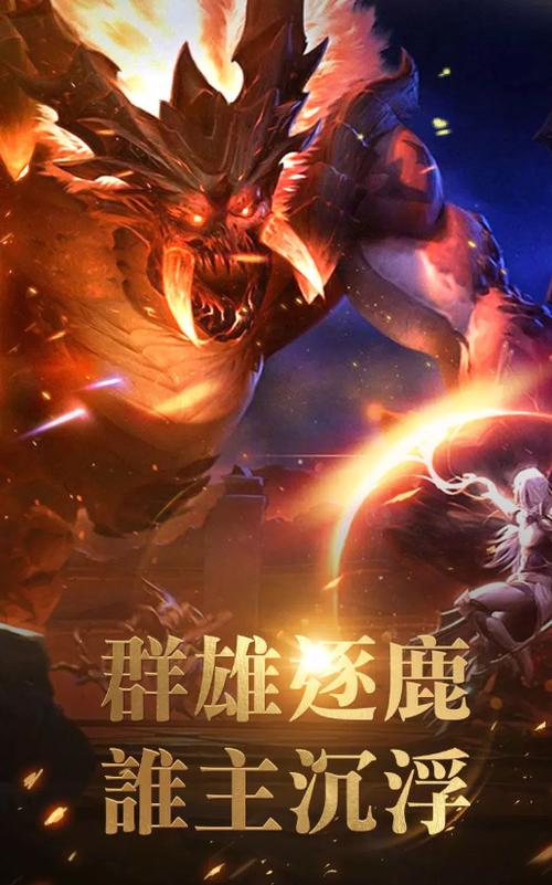 王者荣耀的cg动画缩略图