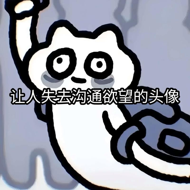 五黑专用沙雕头像