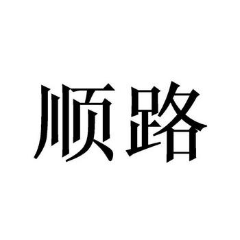 美团众包顺路单软件