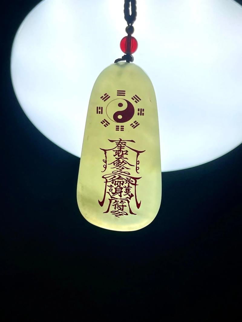 短暂能量护符的机制
