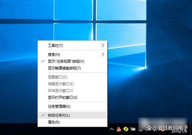 电脑功能栏变到右侧了怎么办图标