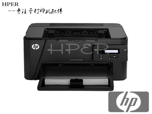 hpm202dw用什么硒鼓缩略图