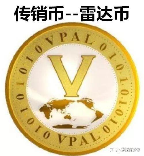 雷达钱包登陆新版本缩略图