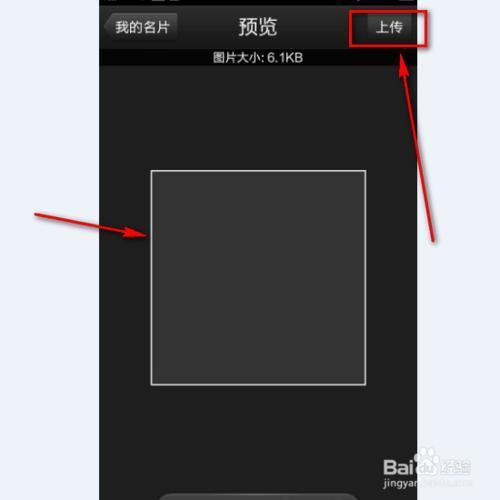 qq怎么弄透明头像
