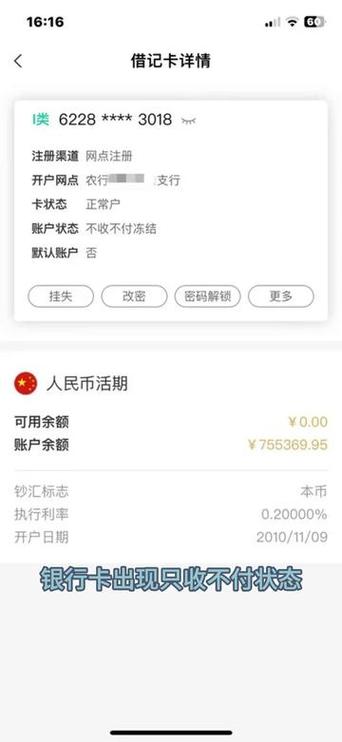 只收不付一般能解除吗