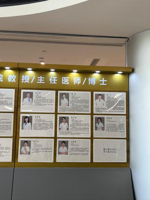 徐瀚清上海医生简介