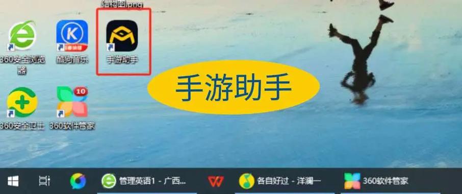 电脑游戏如何卸载干净图标