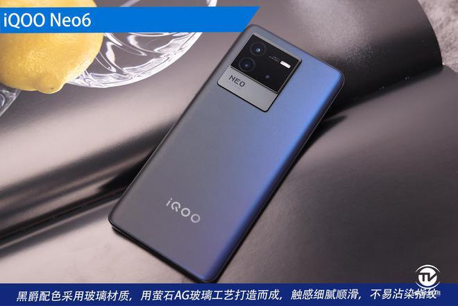 iqoo neo6的性能表现
