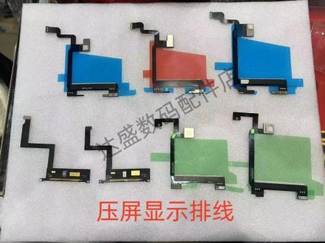 手机排线松了维修多少钱