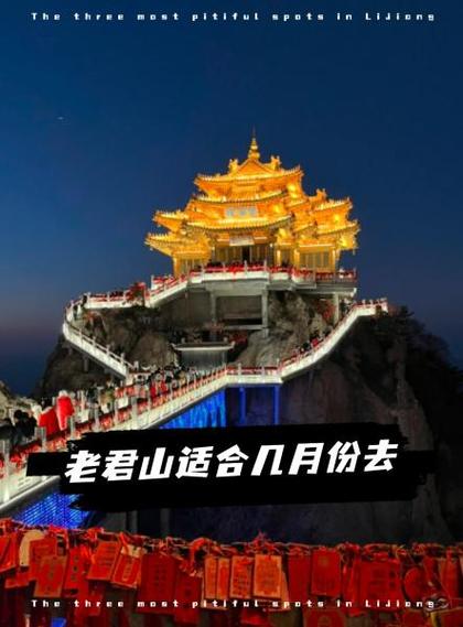 老君山相冲的属相图标