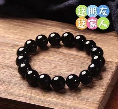 黑曜石手串有什么功效图标