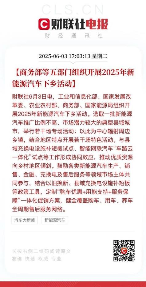 2026新国标即将正式实施