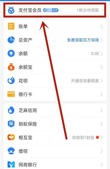 钉钉积分兑换现金入口