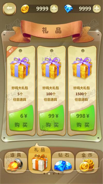 恋与制作人兑换码截图