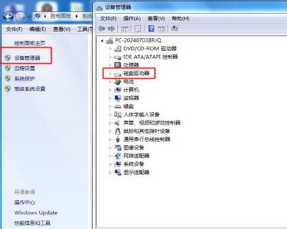 用鲁大师检测硬盘出现损坏怎么办