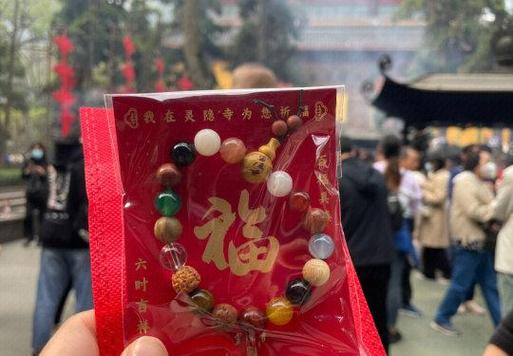 一般首饰怎么在寺庙开光