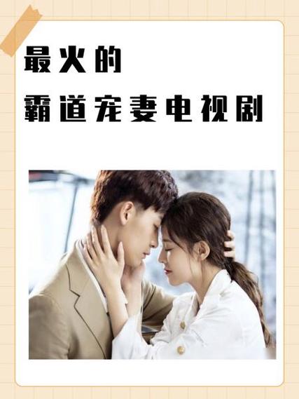 织火族是什么电视剧