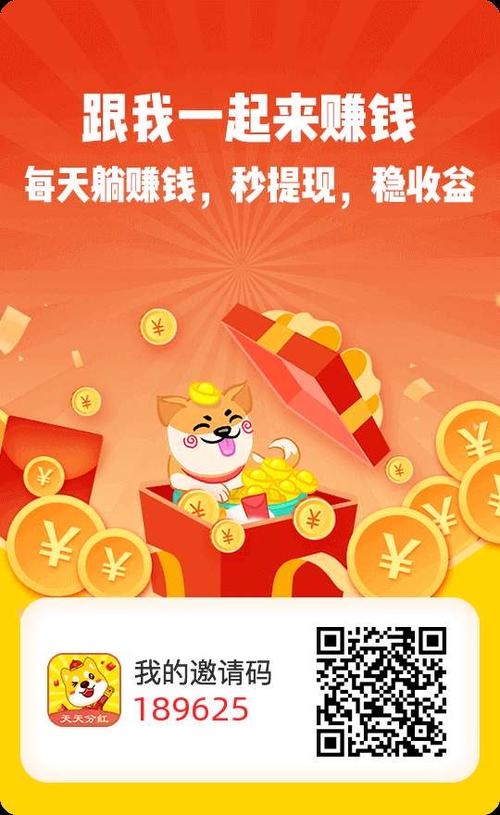 分红犬靠谱吗