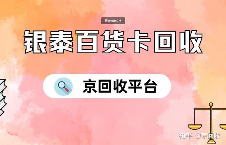 家乐福购物卡888图标