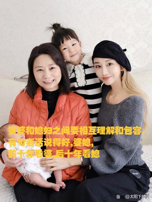 穿越到婆婆身上的内容介绍