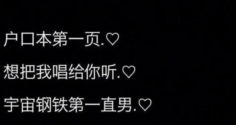 特殊备注