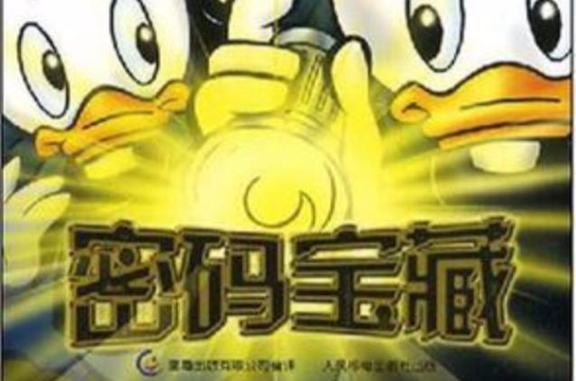 荣耀自动保存的密码在哪