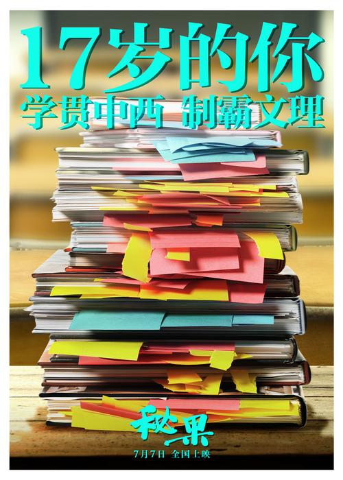 秘果by笔趣阁截图