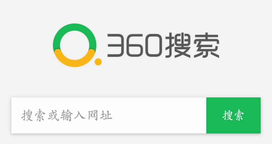 360搜索下载安装图标