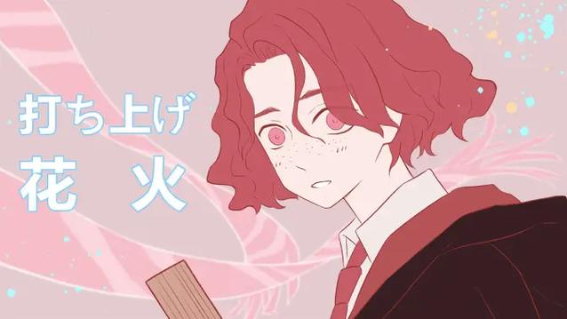 打上花火手书图标
