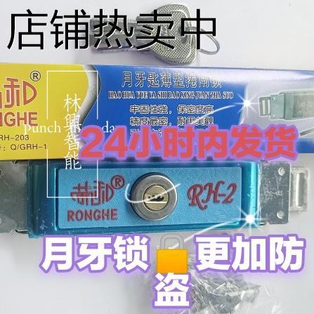 卷帘门锁了怎么解锁