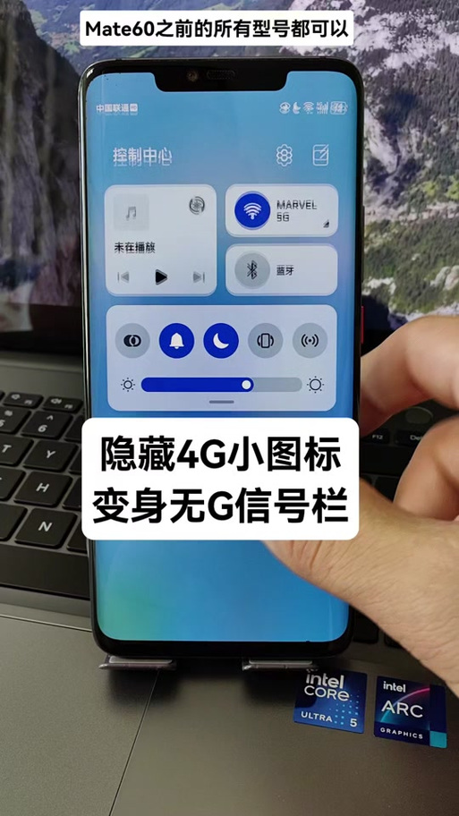 手机顶部4g隐藏的方法