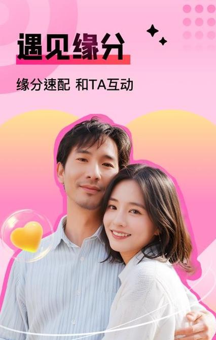红尘app的介绍缩略图