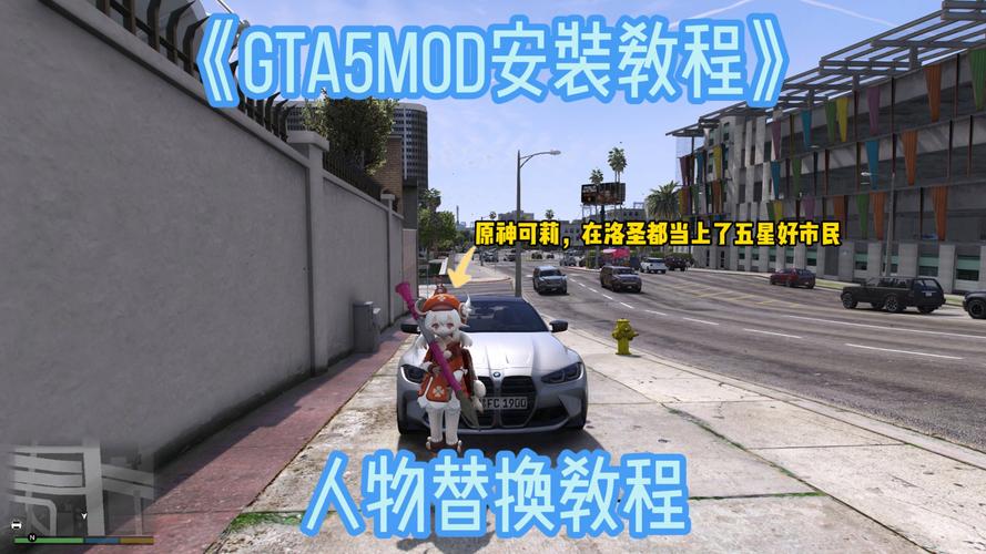 gta5装了改变人物外观mod可以玩线上吗