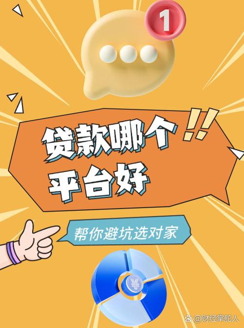 家贷app