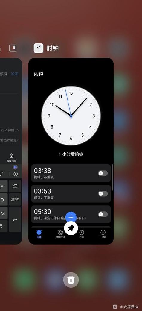 悬浮时钟不显示游戏截图