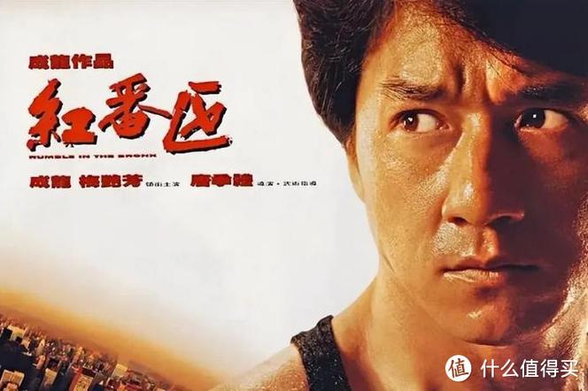90年代贺岁片